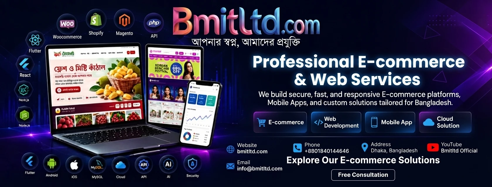 Promo banner